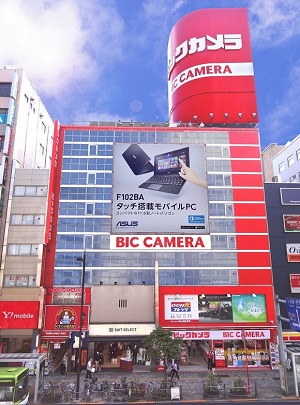 BicCamera池袋西口店