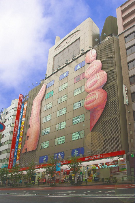日本最具人气的电器连锁店