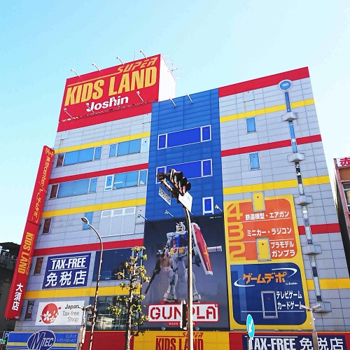 上新电器 SUPER KIDS LAND大须店