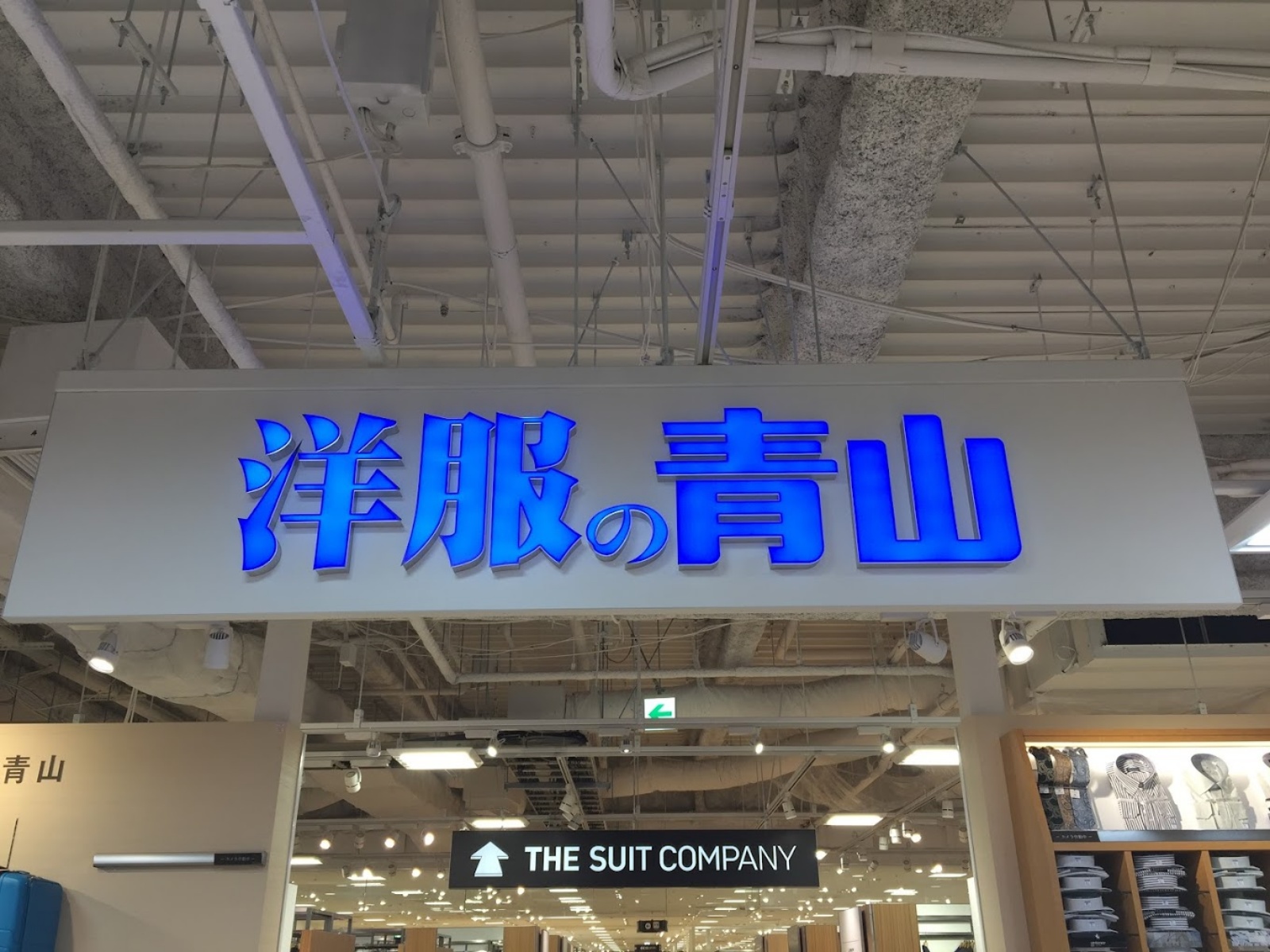 在日本西装品牌业界，销售量出色。