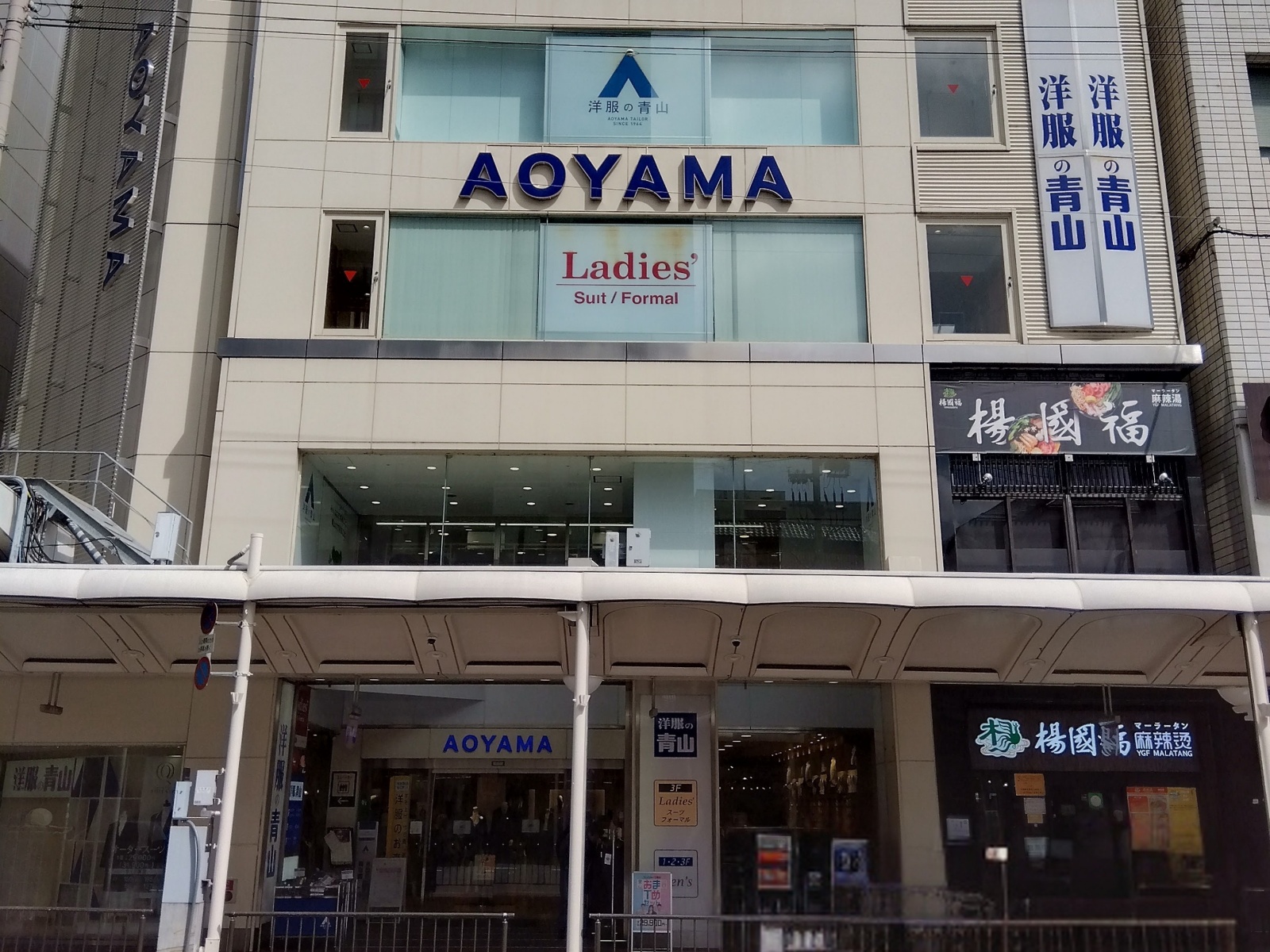 在日本西装品牌业界，销售量出色。