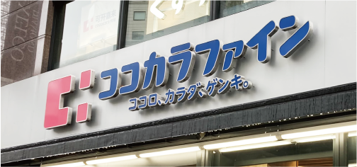 Seijo 热海店 