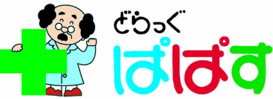 药妆PAPASU 西日幕里店