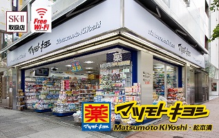 药松本清银座5th店