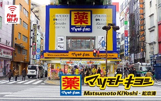 药松本清AKIBA店