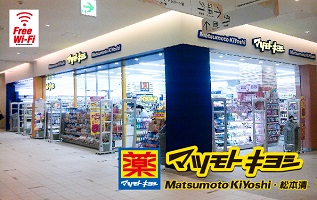 药松本清 DIVERCITY东京PLAZA店