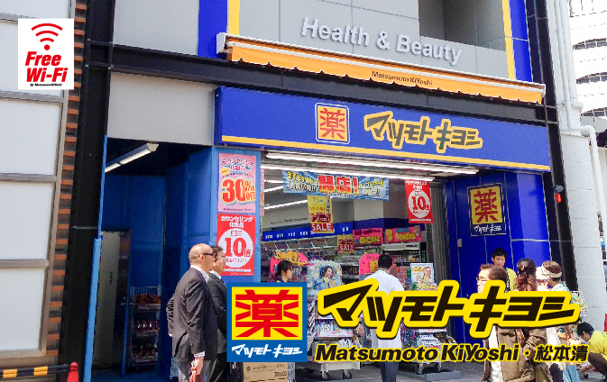 日本最大规模药妆连锁店