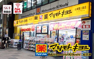 药松本清札幌狸小路店