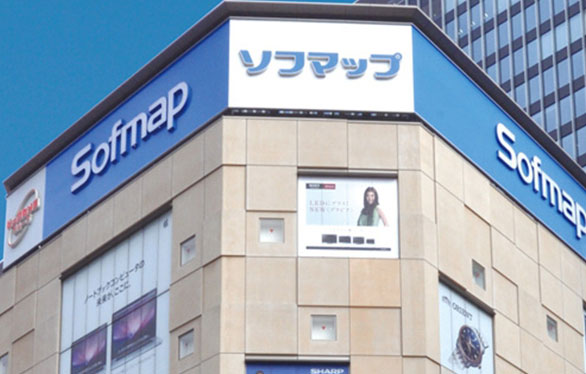 Sofmap名古屋站西店