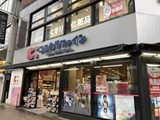 Seijo 热海店 